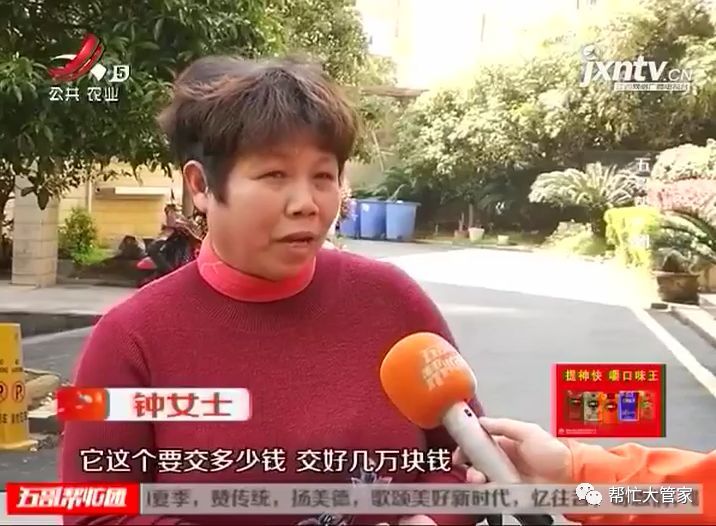 买了宜春市海事局集资商品房 一直办不到房产证