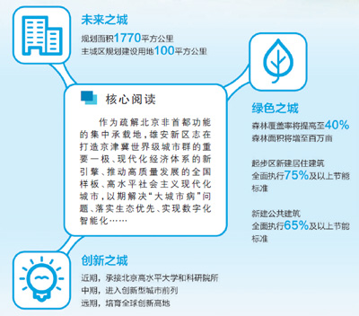 眉山网－眉山新闻网－主流媒体 眉山门户